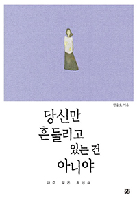 Ÿ 鸮 ִ  ƴϾ