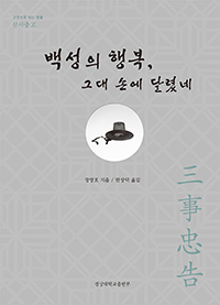 �鼺�� �ູ �״� �տ� �޷ȳ�