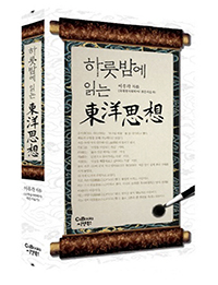 �Ϸ��㿡 �д� ������