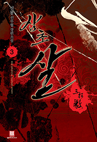 ʻ 3