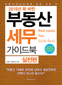 2015 Ȯ �ٲ� �ε��꼼�� ���̵�� ������[������]