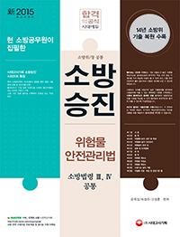 �ҹ���� ���蹰���������� (2015)