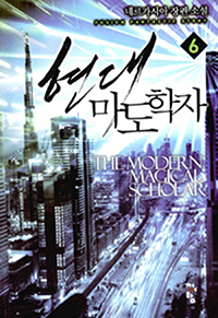 븶 6