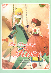The Dancing Rose(ũ )