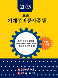 ǥ 輳ǰ(2015)