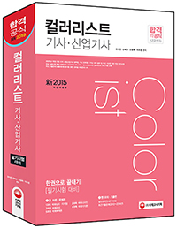 �÷�����Ʈ ��� ������ �ѱ����� ������(2015)[����5��]