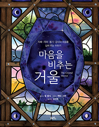 ������ ���ߴ� �ſ�