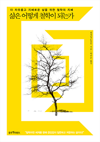 ���� ��� ö���� �Ǵ°�