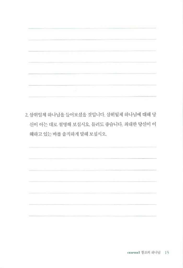 반디앤루니스 인터넷서점