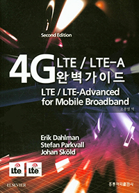 4G LTE/LTE-A Ϻ̵[2]