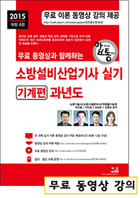 �ҹ漳������� �Ǳ� ���⵵ +���� ������ ���� �����(2015)[����4��]