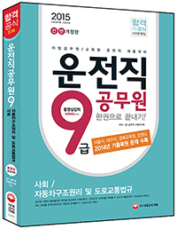 ������ ������ �ѱ����� ������(2015)[������]