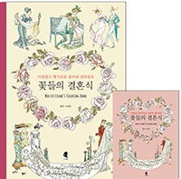 �ɵ��� ��ȥ��