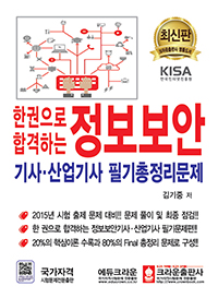 �ѱ����� �հ��ϴ� �������ȱ�� ������ �ʱ�����������