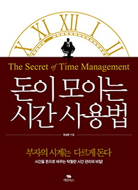 ���� ���̴� �ð� ����