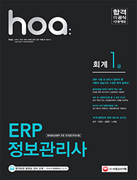 hoa ERP  ȸ 1 (2015)