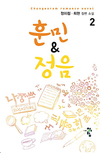 �ƹ�&���� 2