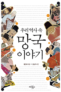 츮    ̾߱