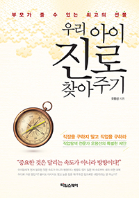 츮  ãֱ