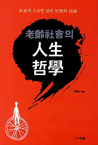 ��ɻ�ȸ�� �λ�ö��