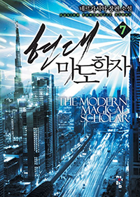 븶 7