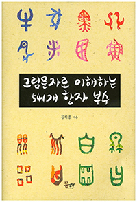 ׸ڷ ϴ 541 ںμ