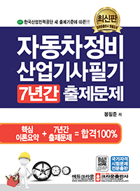 �ڵ������������ �ʱ� 7�Ⱓ ��������