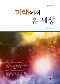 �̷����� �� ����