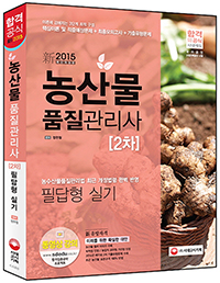 ��깰ǰ�������� 2�� �ʴ��� �Ǳ�(2015)[����4��]