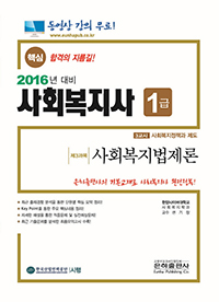 ȸ 1 ȸ(2016)