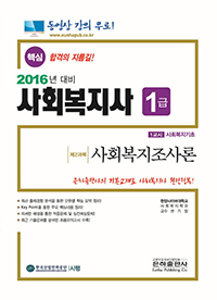 ȸ 1 ȸ(2016)