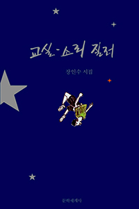 ���� �Ҹ�����