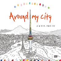  Ϸ  ð Around My City 