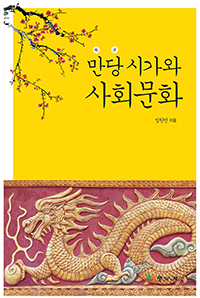 ����ð��� ��ȸ��ȭ