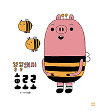 �ܲܵ��� ȣ�η�