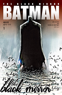 ��Ʈ�� ���� �̷� 1