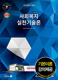 1�� ��ȸ������ �⺻�� ��ȸ������õ�����(2016)