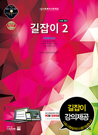 1 ȸ  2(2016)