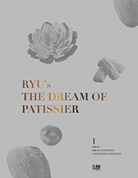  帲  Ƽÿ RYUs THE DREAM OF PATISSIER 1