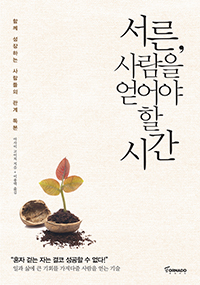 ���� ����� ���� �� �ð�