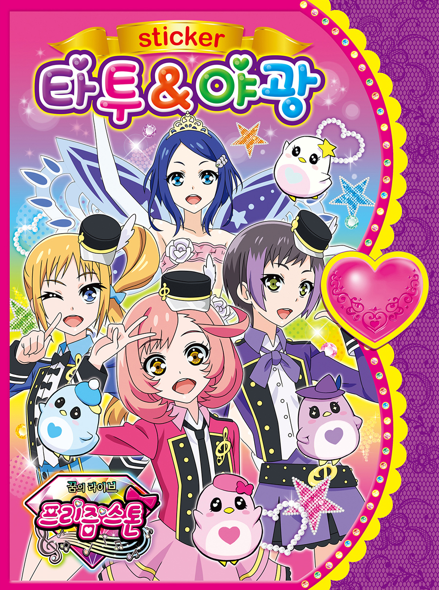 ���Ƕ��̺� �������� Ÿ�� & �߱���ƼĿ