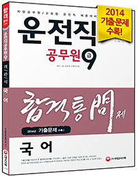 ������ ������ ���� �հ��� ����(2015)