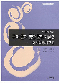  չ 2  籸 2