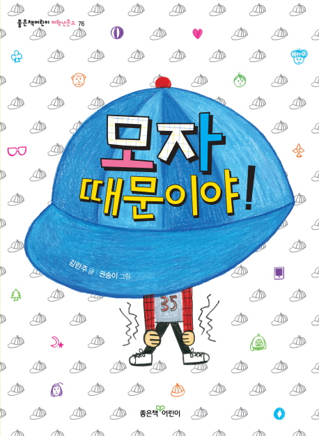 ���� �����̾�