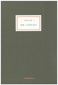 볯  3    