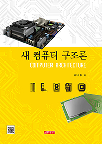 �� ��ǻ�� ������