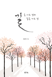 ���� �ƴ� �Ͱ� ���� ���� ��