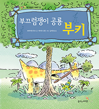 �β������� ���� ��Ű