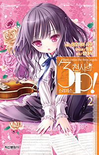 õ 3P 2