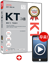 KT�׷� ���� �������˻�(2015)[����8��]